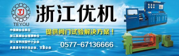 公司成为中国石油辽阳石化合格采购制造商